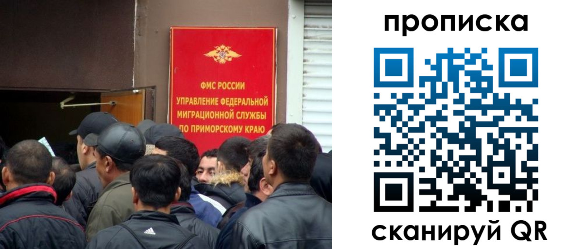 временная регистрация гарантия в Новоаннинском