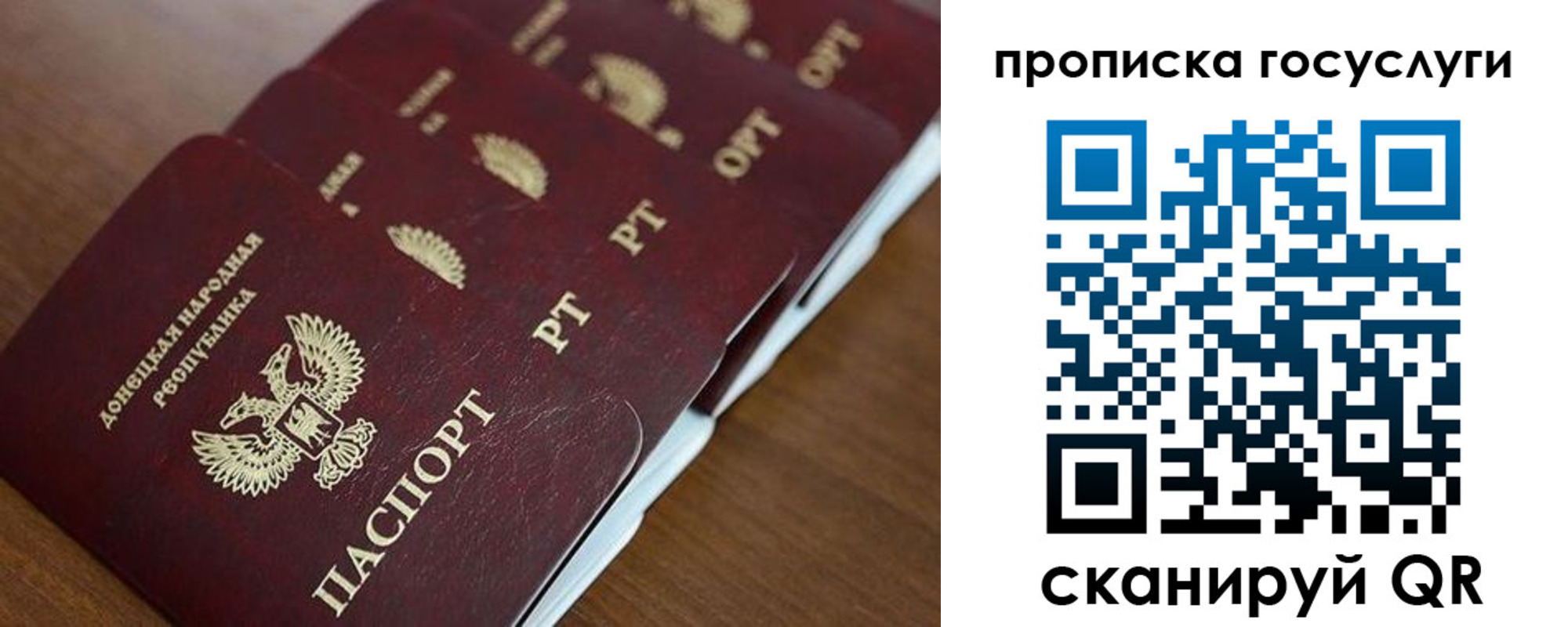 временная регистрация поиск в Новоаннинском