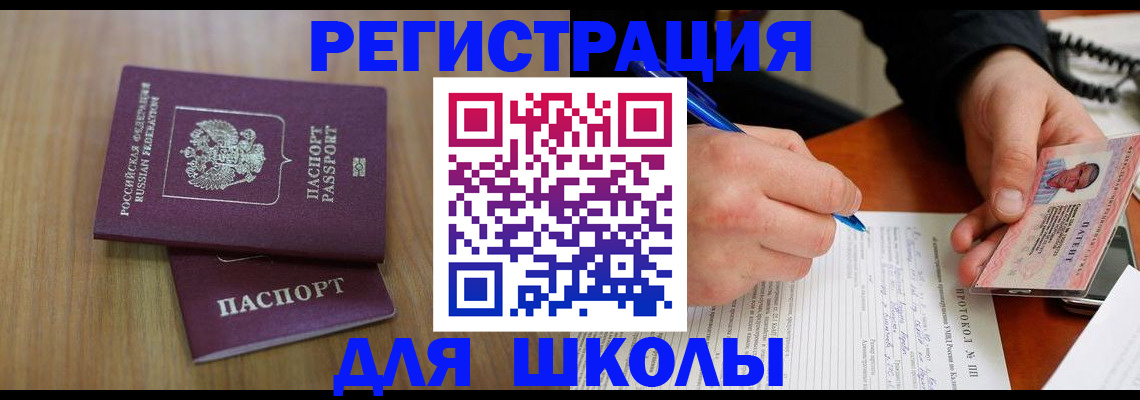 пропишу в квартире в Новоаннинском
